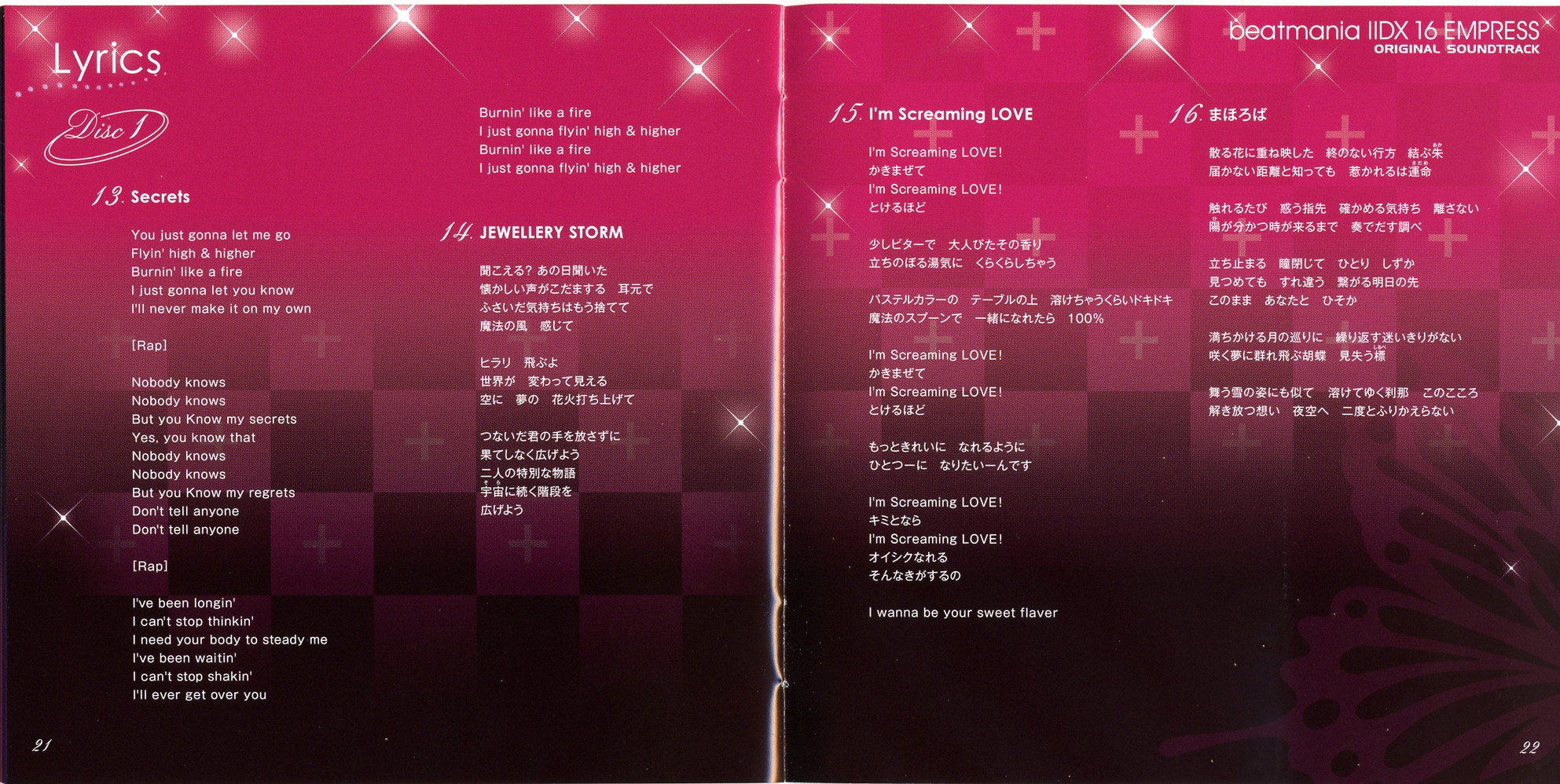 beatmania IIDX 16 EMPRESS ORIGINAL SOUNDTRACK (2009) MP3